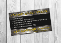 Работа 2965297