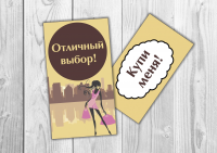 Ценник