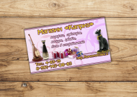 Работа 2965214