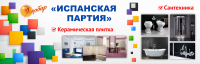 Работа 2965522