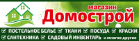 Вывеска