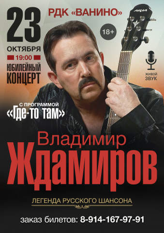 афиша