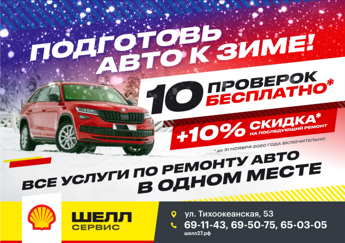 листовка