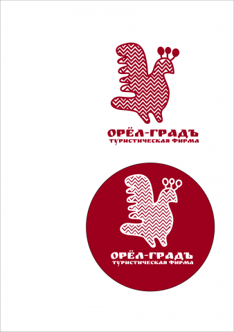 Логотип для турфирмы