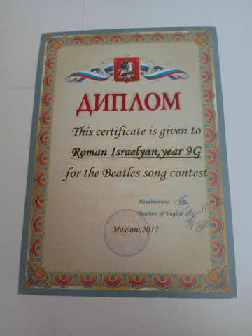 Участие в концерте-трибьюте творчеству группы "The Beatles"