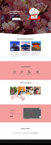 JapanGo