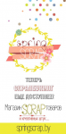 ава тотмарт