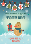 Работа 2141526