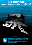 Работа 1797502