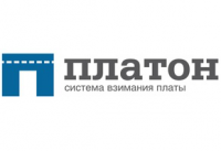 Система «Платон». Чего ожидать в ближайшее время?