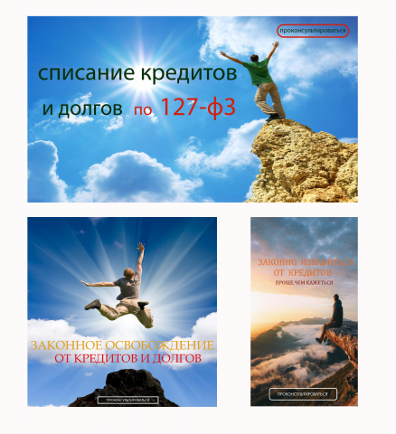 Работа 4156020