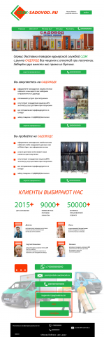 Работа 4120664