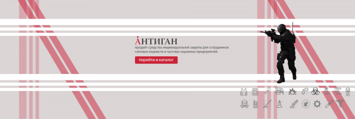 Работа 4120660