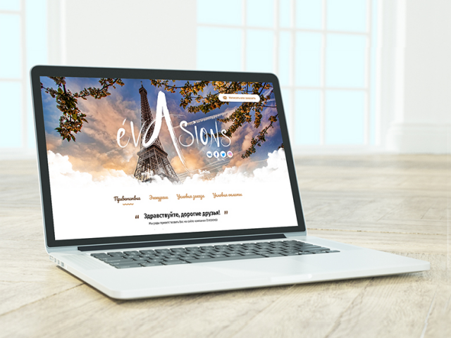 Экскурсии по старой Франции