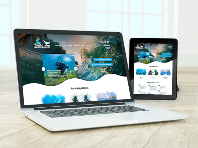 Клуб подводных приключений