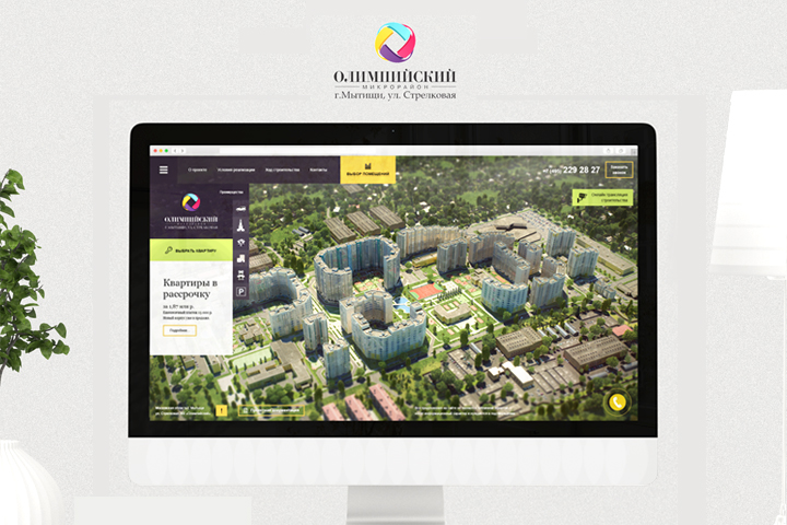 Жилой комплекс в Москве