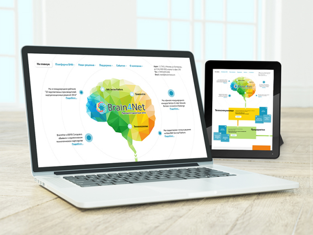 Крупная технологическая компания Brain