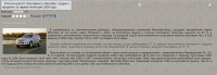 Контент6 для сайта "Мерседес" фанклуба