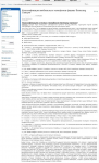 Классификация мобильных телефонов Samsung