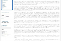 О магазине – Вводная статья