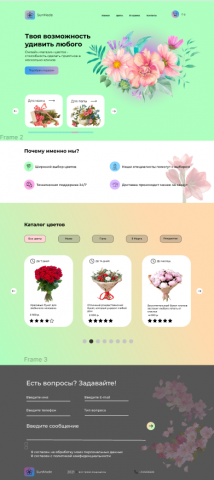 Flower shop