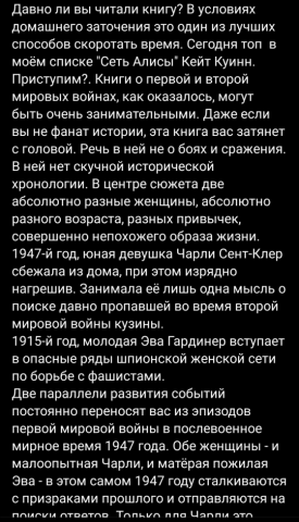 Рецензия на книгу о войне