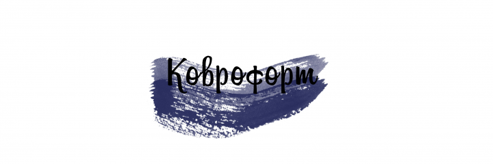 Работа 4090551