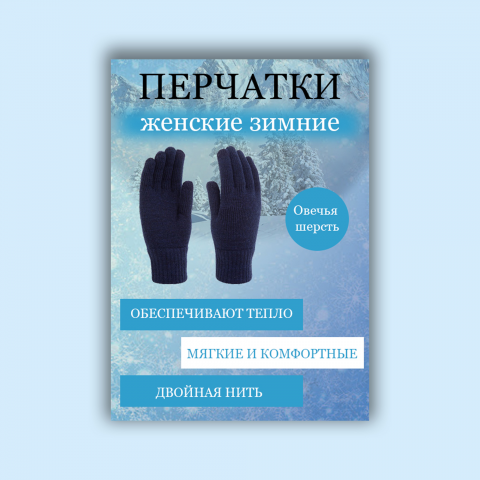 Карточка товара