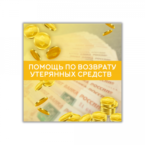 Баннер для ФБ