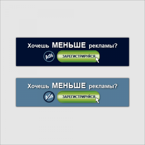 Баннер  для сайта