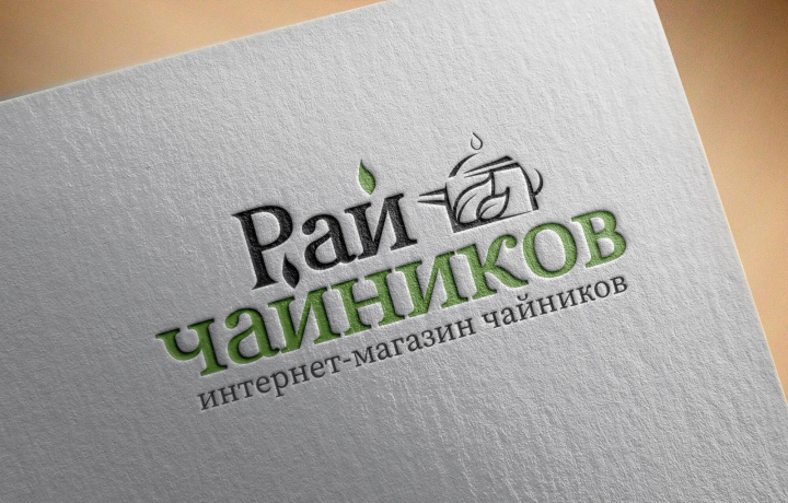 Интернет- магазин чайников