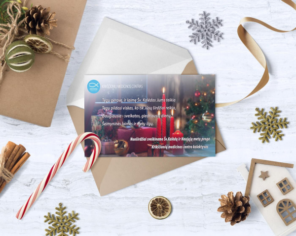 Новогодняя открытка