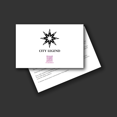 Вкладыш в заказ интернет магазина ручной работы