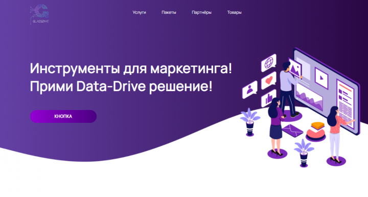 Работа 4133461