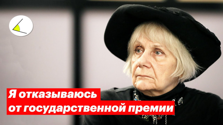Новостной ролик