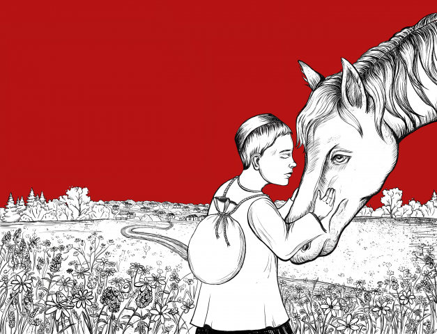 Родная деревня