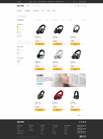 Online store design