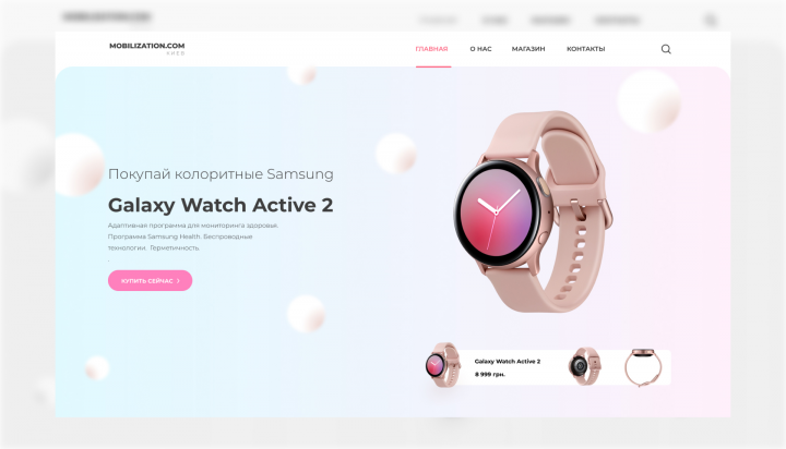 Landing Page часы  SAMSUNG