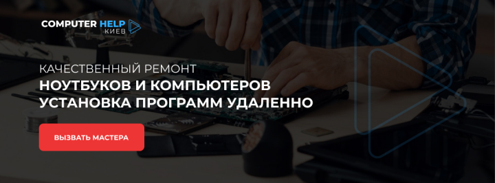 Баннер 1080*400