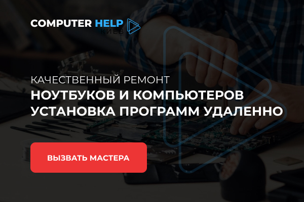 Баннер 600*400
