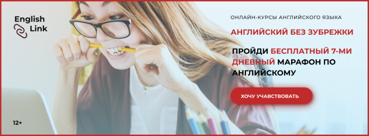 Рекламный веб-баннер