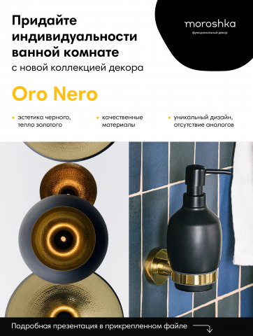 Листовки новых коллекций для B2C