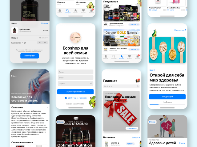 Интернет магазин Витаминов