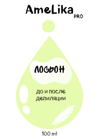 Этикетка на продукцию