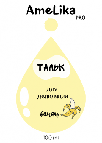Этикетка на продукцию