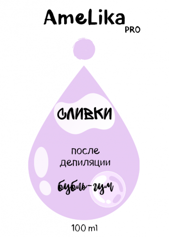 Этикетка на продукцию
