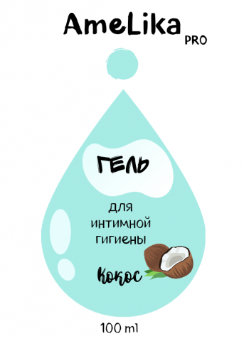 Этикетка на продукцию