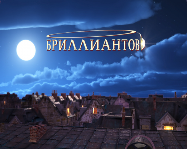Мой деморил 2014