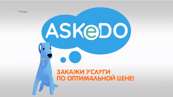 ASKeDO