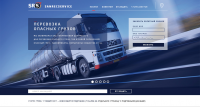 Дизайн главной страницы для транспортной компании SRS